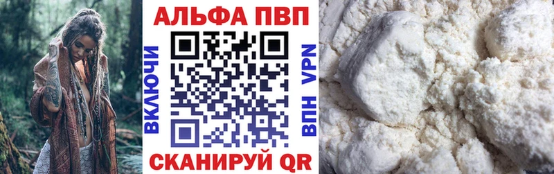 купить наркоту  Людиново  APVP Соль 