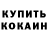 КЕТАМИН VHQ Elijah sky