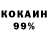 Кокаин VHQ Kristi 27
