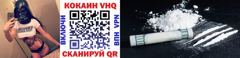 COCAIN VHQ  Людиново 