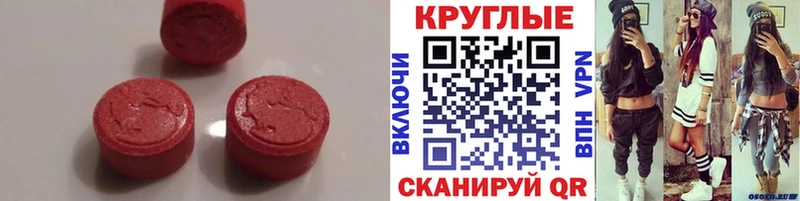 купить наркотик  Людиново  Экстази MDMA 