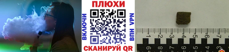 ссылка на мегу как войти  Людиново  Гашиш Premium 