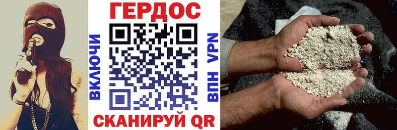 Героин Афган  Людиново 