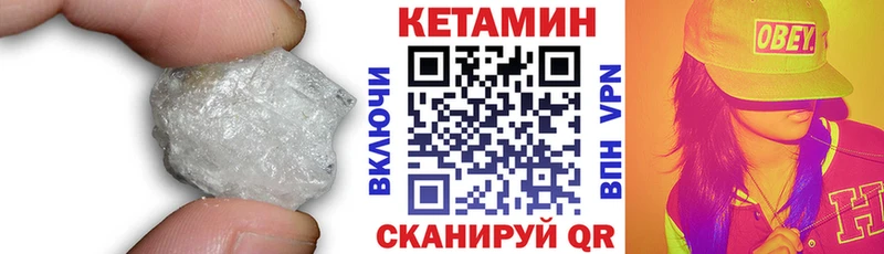 КЕТАМИН ketamine где купить наркоту Людиново