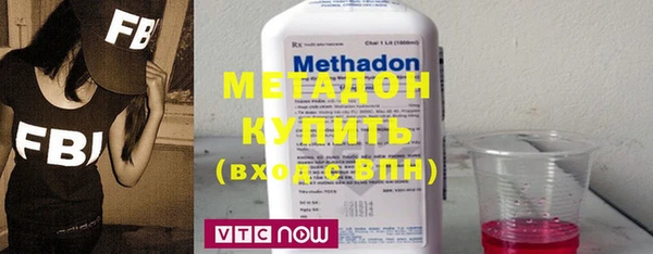 амф Абинск
