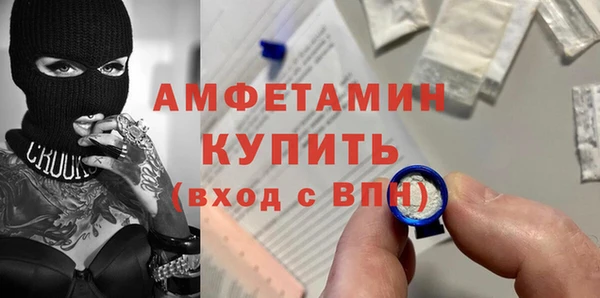 амф Абинск