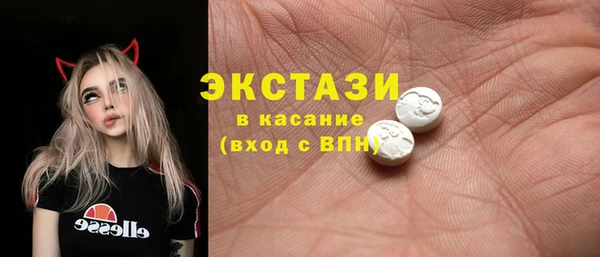 амф Абинск