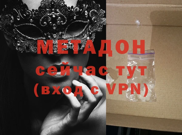 круглые Абаза