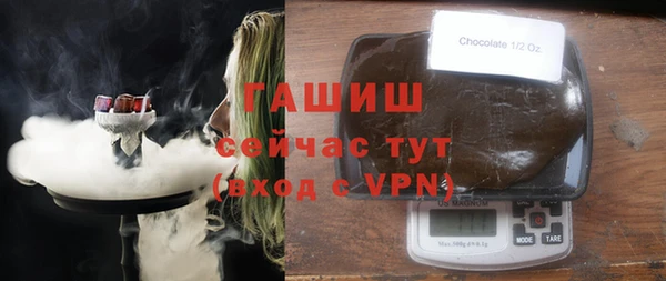 молекула духа Абдулино