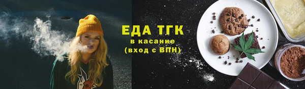 ALPHA-PVP Медногорск