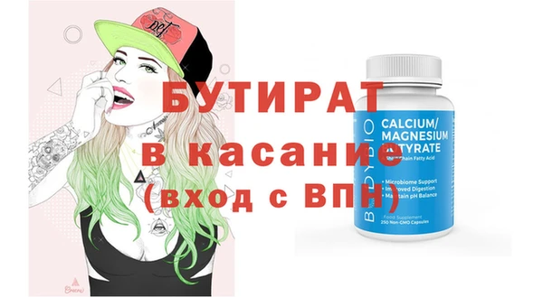2c-b Медвежьегорск