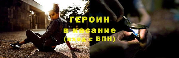 ALPHA-PVP Медногорск