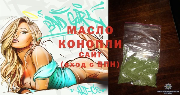 молекула духа Абдулино
