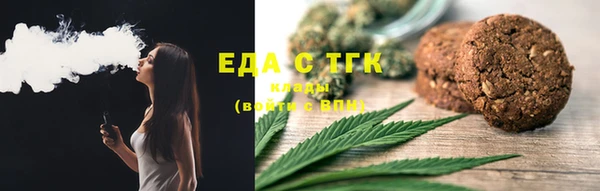 молекула духа Абдулино