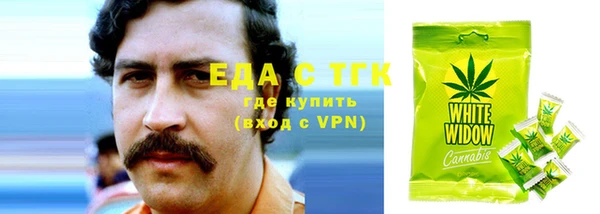 круглые Абаза