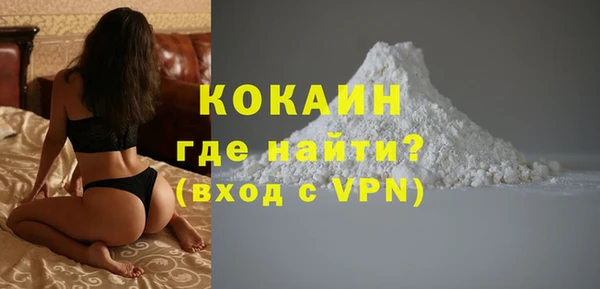 круглые Абаза
