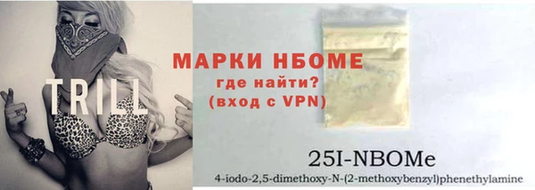 ALPHA-PVP Медногорск