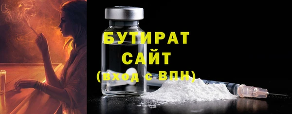 молекула духа Абдулино