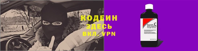 круглые Абаза