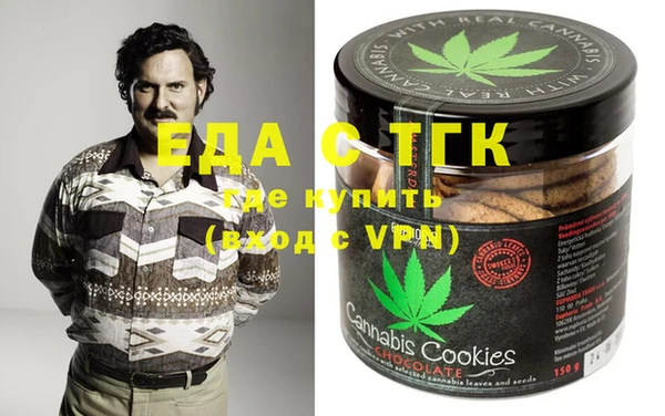 круглые Абаза