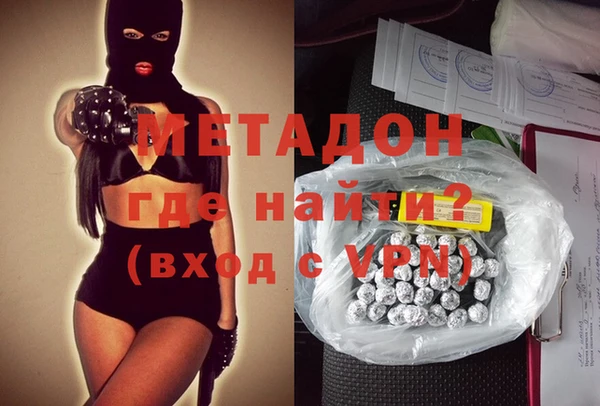амф Абинск