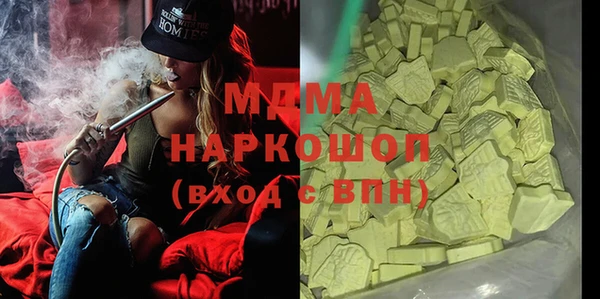 хмурый Мегион