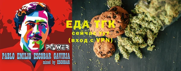 круглые Абаза