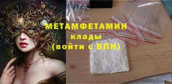 молекула духа Абдулино