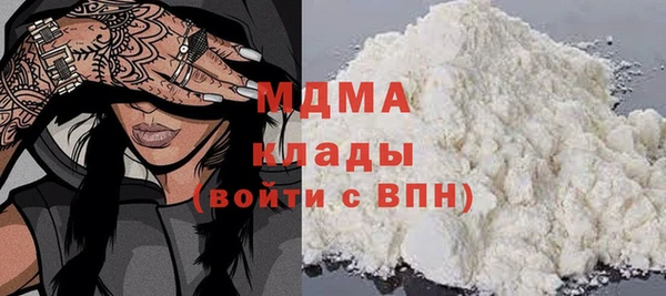 молекула духа Абдулино
