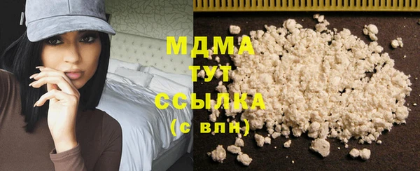 молекула духа Абдулино