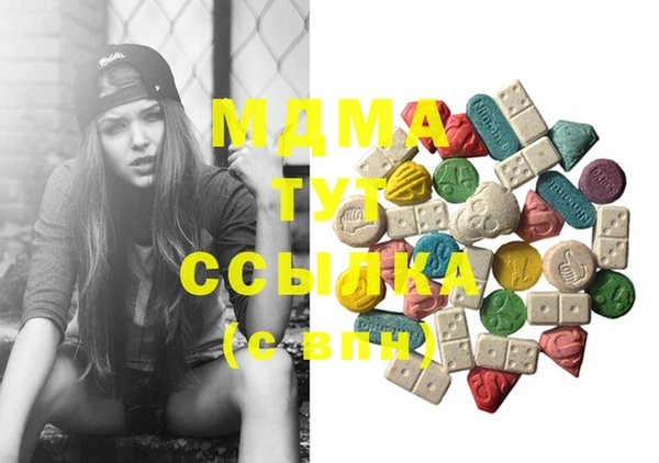 амф Абинск