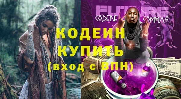 круглые Абаза