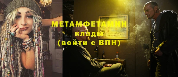 круглые Абаза