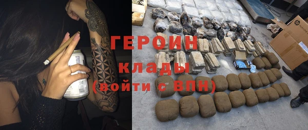 амф Абинск