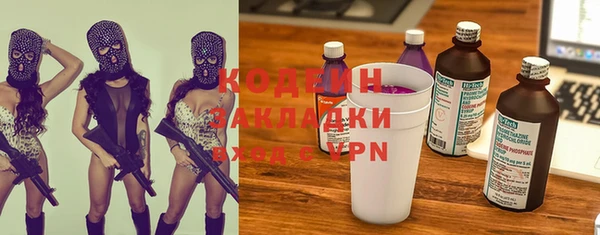 трава Великий Новгород