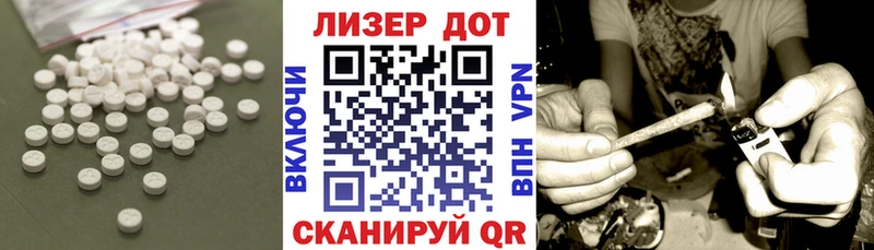 Лсд 25 экстази кислота ссылка на мегу вход darknet клад где купить наркоту Людиново