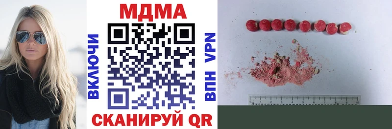 MDMA VHQ  Людиново 