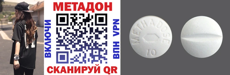 дарнет шоп  Людиново  МЕТАДОН methadone 