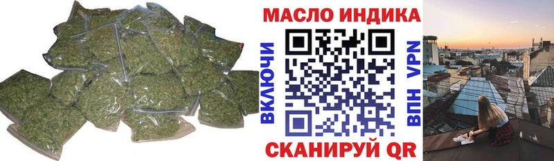 Дистиллят ТГК концентрат  Людиново 